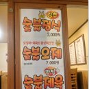 일미정 이미지