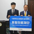 안심요양병원 의료법인 안심의료재단 | 보호사 구인] 주엽역 1분! 업계 최고 대우, 효림의료재단과 함께 성장할 분을 모십니다 (신입·경력...