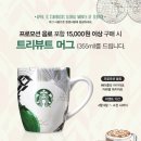 스타벅스 압구정로데오역 이미지