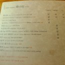 작은이태리식당 이미지