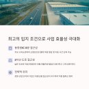 창원 대산면 [IC 8분 거리] 소형 공장 매매, 9M 층고·크레인 완비 이미지