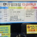 안산썰매장 이미지