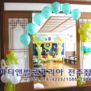 목우촌 명가 - 남동구 | 목우촌 명가