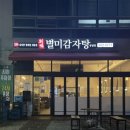 소답동195 이미지