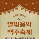 도담오토캠핑장 이미지