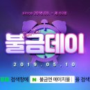 에이치몰 동행미디어 시대