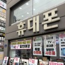 갤럭시 | 실구매 만족도 높은 휴대폰성지 세모폰 광주경안점 갤럭시S26 갤럭시S26 할인 정보