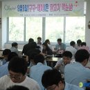 축협구내
