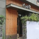 상남동254 이미지