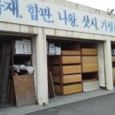 태흥목재문짝