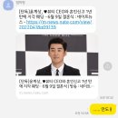 토마틀태권스쿨 | 월간 감과장, 2022년 4월호