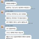 세연이불 | [26.6.20:21] 인천 단체 기절 사건