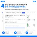 깔로