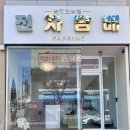 세종전자담배 새롬동전자담배 가성비액상 :: 베이프라임 전자담배