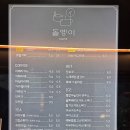 돌멩이 펜션 | [돌멩이]평창 봉평면 금당계곡 까페 내돈내산 솔직후기