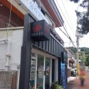 차족관물멍
