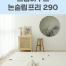 크림하우스