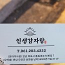 통일대로 75번길 이미지