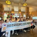 한국치즈과학고 이미지