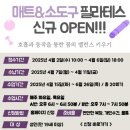 매트필라테스/소도구 B반 이미지