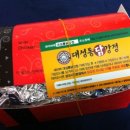 우리집 닭강정 이미지