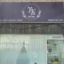 괴정초후문 이미지