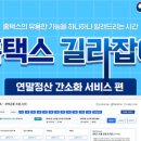 편월경로당 이미지