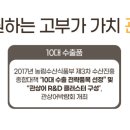 나라아쿠아펫 이미지
