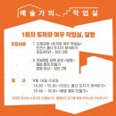 토끼와여우작업실