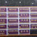 [광주_광산] 첨단 점심 맛집_광주댁김치찌개 솔직후기