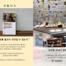 강다방이야기공장 네이버블로그