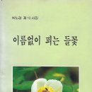 삼남교육출판사