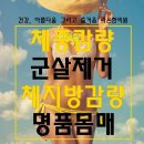 송내한의원 이미지