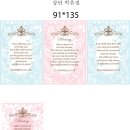 밝음유치원 이미지