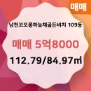 다온부동산중개사무소 이미지