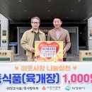 ㈜콩사랑 이미지