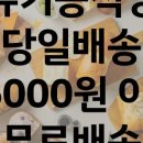 그대를위한식빵 강서점 이미지