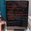 더블유(W)안마시술소 | [판교 추천 맛집] 우림w시티 한식부페 그린쿡 / 강아지와 함께하는 슬리핑 힐링 카페 오프