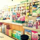 참미래약국 이미지