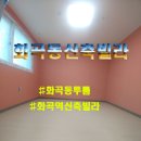 태우공인중개사사무소 이미지