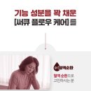 플로우케어 이미지