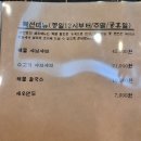 성민촌 네이버블로그