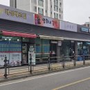 대성공인중개사사무소 앞 이미지