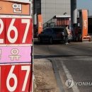 상승 주유소 이미지