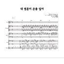 코리안심포니오케스트 이미지