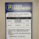 행운성인게임장 | 겨울 실내데이트 / 인사동 다이나믹메이즈 후기 / 주차,할인방법