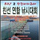 만정1호 이미지