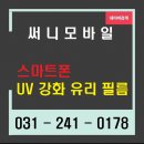 수원-0178 네이버블로그