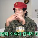 정석원 "'♥백지영'위해 순금 3돈 반짜리 해병대 전역반지 팔았었다" 이미지