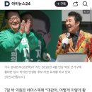 박지원, 송대관 별세에 &#34;대관아, 어떻게 이렇게 황망하게 가느냐&#34; 이미지